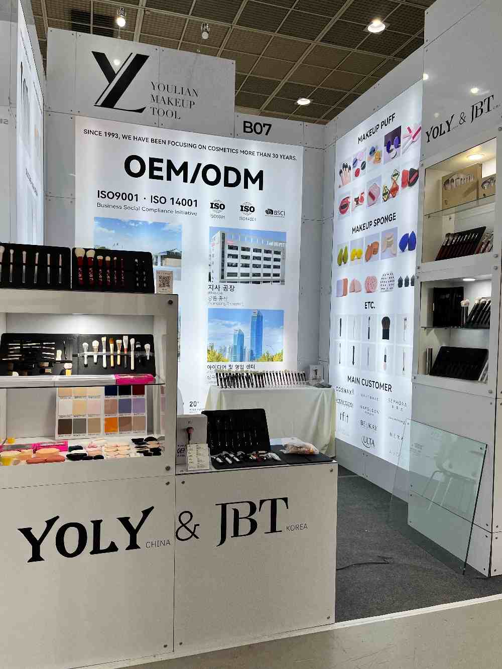 Yoly Group brilha na Intercharm Korea 2025, fechando com o sucesso retumbante!